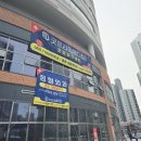 프라임약국 | [내돈] 견갑골통증 (석회성건초염) 김포 운양동 굿프라임메디컬의원 통증클리닉 치료 후기
