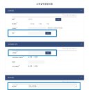 세무법인세안택스중부지사 이미지