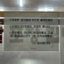 성수족발 - 강북구 노해로 11 | 서울 성수 성수족발 주말 저녁 웨이팅 없이 먹은 아쉬웠던 후기