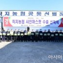 경북통상 농산물 산지유통센터 이미지