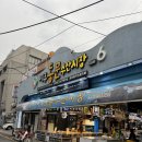 남해통닭 | 제주 동문시장 남해수산,올레수산,마늘치킨 서은통닭 솔직 후기