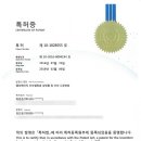 엘테크 이미지