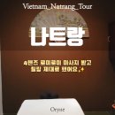 [나트랑 투어] 나트랑 퓨어베트남 마사지 후기ㅣ로미로미 4핸즈, 힐링 제대로 받고 왔어요!