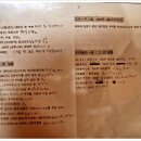 서서꼬치