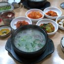 성당한우소머리곰탕 이미지