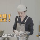 마니또 - 청양군 중앙로 147 | 마니또