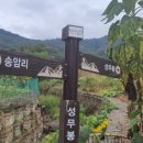 송암1리 경로당 이미지