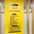 김문규이비인후과의원 이미지