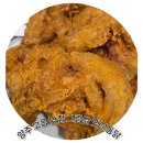 그립닭  옛날통닭 이미지