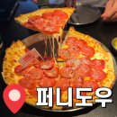 창원 맛집) 상남동 피자에 맥주 마시기 좋은 ‘퍼니도우’