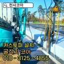 코아 이미지