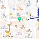 호원플러스약국 이미지