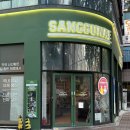 신매한우촌참숯불구이 | 대구 시지 맛집 신매광장 맛집 상구네돼지구이 시지광장점