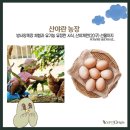 굿뜨래미식사업단
