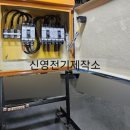 신영가설 이미지