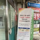 서울신길7동우편취급국