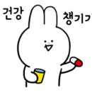 옹기 한약국 이미지