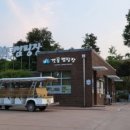 갯골생태공원(캠핑장) 이미지