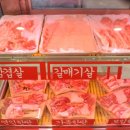 중독뒷고기정육점빵 이미지