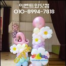 조원체육관 이미지
