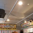 임창정모서리족발 이미지