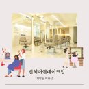 청담-145 | 청담동 미용실 추천 탈색후 복구매직 전문 찰랑찰랑한 머릿결 빈헤어강남