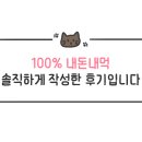아마 성신여대점 네이버블로그