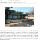 12산우회-2016년 1월 정기산행결과 이미지