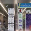 씨유 프리미어점