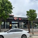 삼일식육식당 이미지