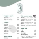 포레스트H 이미지
