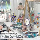 남산7길 1, (교현동) 이미지