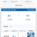 무궁화로_1 이미지