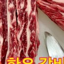 오다소
