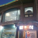 서형수산 이미지