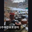 논산시건강생활지원센터 | [논산 요양원/추천/후기/가격] 천사주야간보호센터 논산 천사주야간보호센터, 맞춤형 돌봄 제공