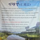 2607 | [고창 맛집] 장모님 생신 기념 가족 외식, 선운사 근처 ‘고바우 풍천장어’ 장어탕 시식 후기