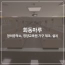 주식회사 에디스