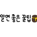 두부랑두루치기 네이버블로그