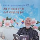 범사경로당 네이버블로그