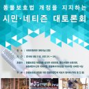 해피용인사회적협동조합