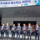 김진용축사 이미지