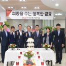 (주)부산은행 이미지