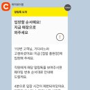 집밥한식부페 이미지