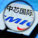 중국 최대 칩 제조업체 SMIC, 2022년 매출 기록 발표 이미지