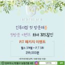 인투더짐 이미지