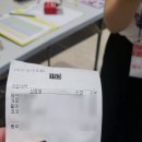 업텐 이미지