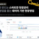 서호건설산업 이미지