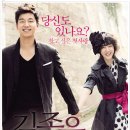 김종욱 찾기 이미지