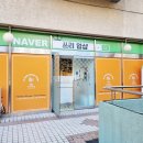 쓰리업샵 이미지